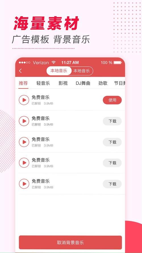 超实用免费语音转文字工具：高效办公，记录生活必备！