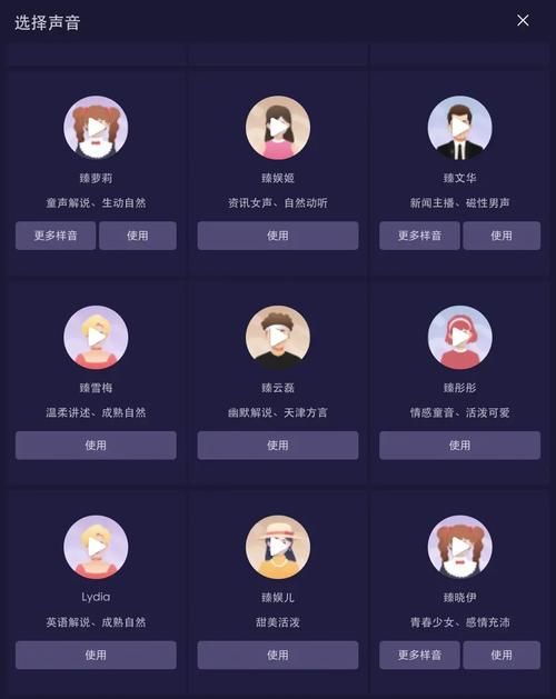 超实用免费语音转文字工具：高效办公，记录生活必备！