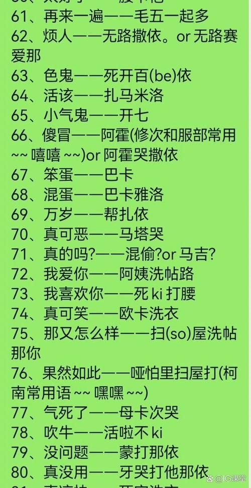 超实用日语翻译器在线翻译：快速精准日文翻译中文