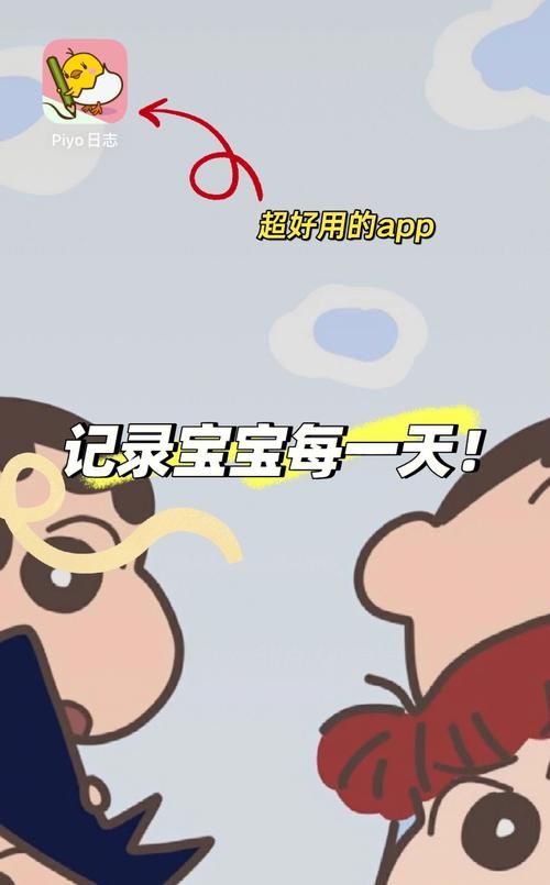 超实用母婴APP集合：记录宝宝成长，分享育儿经验
