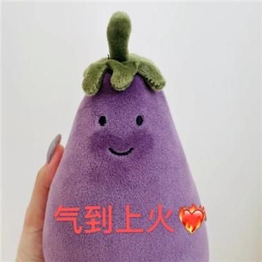 超实用茄子表情包，各种场景都能用得上！