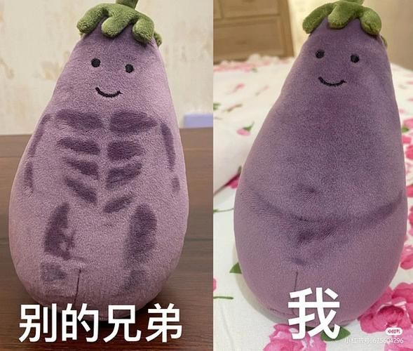 超实用茄子表情包，各种场景都能用得上！