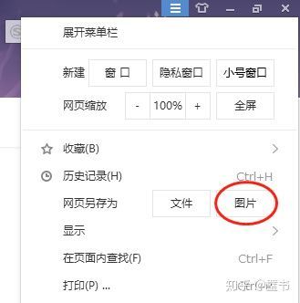 超实用长微博工具：告别截屏，轻松发布长微博