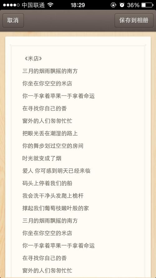 超实用长微博工具：告别截屏，轻松发布长微博