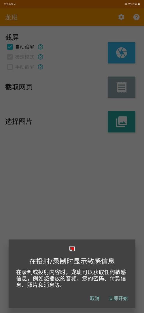 超实用长微博工具：告别截屏，轻松发布长微博