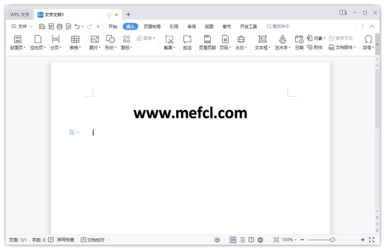 超小体积WPS精简版：电脑也能飞速运行