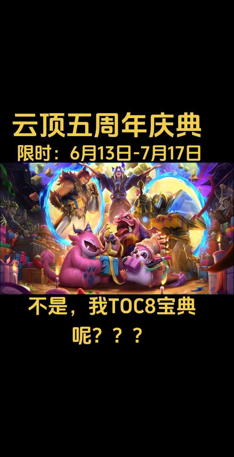 超小安装包！英雄联盟云游戏，流畅运行不卡顿！