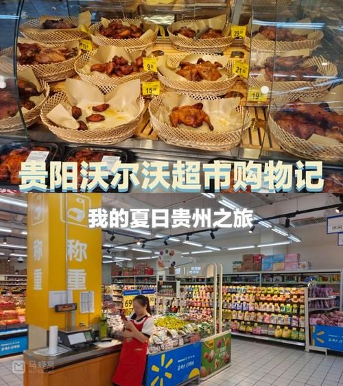 超市也能网上买！沃尔玛超市网上购物体验如何？