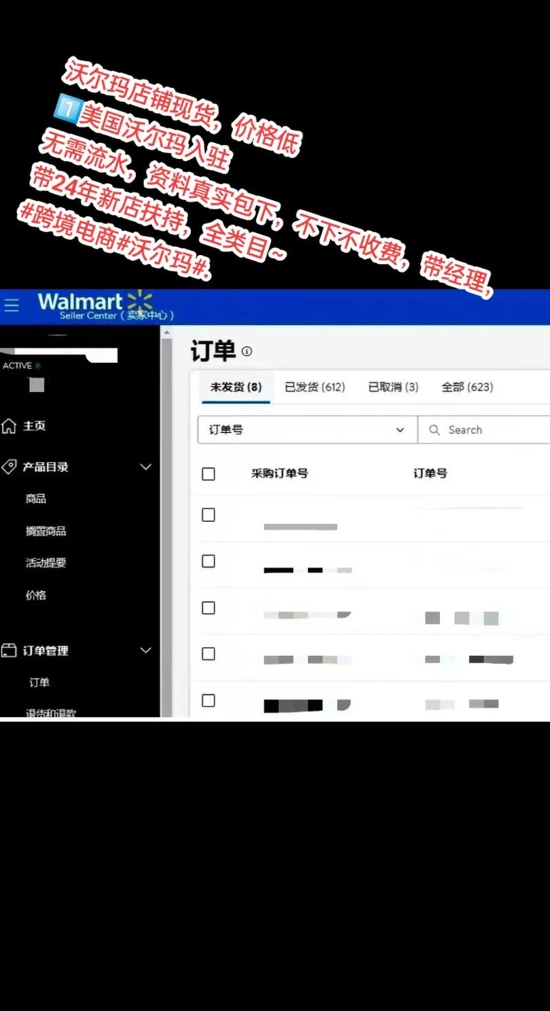 超市也能网上买！沃尔玛超市网上购物体验如何？