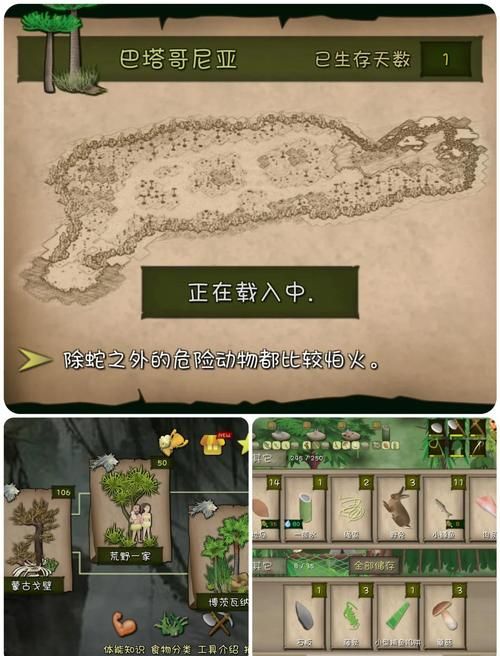 超强单机生存游戏盘点：带你体验真实求生