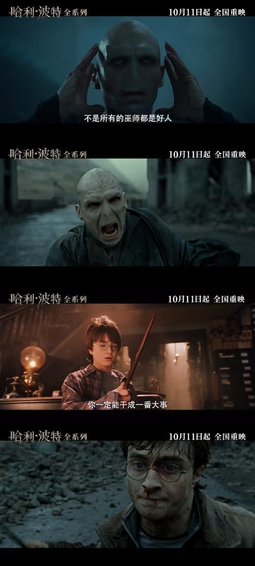 超强阿尼玛格斯能力：哈利波特魔法深度解析