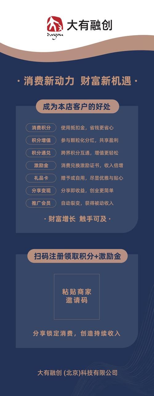 超思维网校：快速搭建你的专属网校平台，省钱又省心！