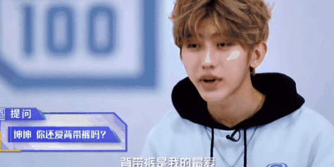 超搞笑蔡徐坤表情包鬼畜动态图合集，你绝对没见过！