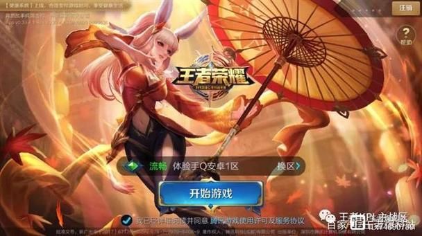 超时空战士无敌版在线观看：流畅高清无广告