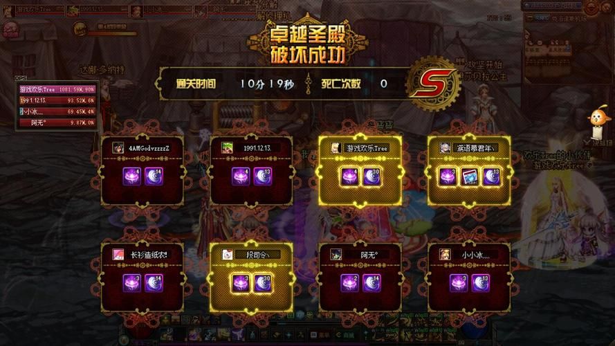 超时空漩涡怎么打？新手快速通关技巧详解
