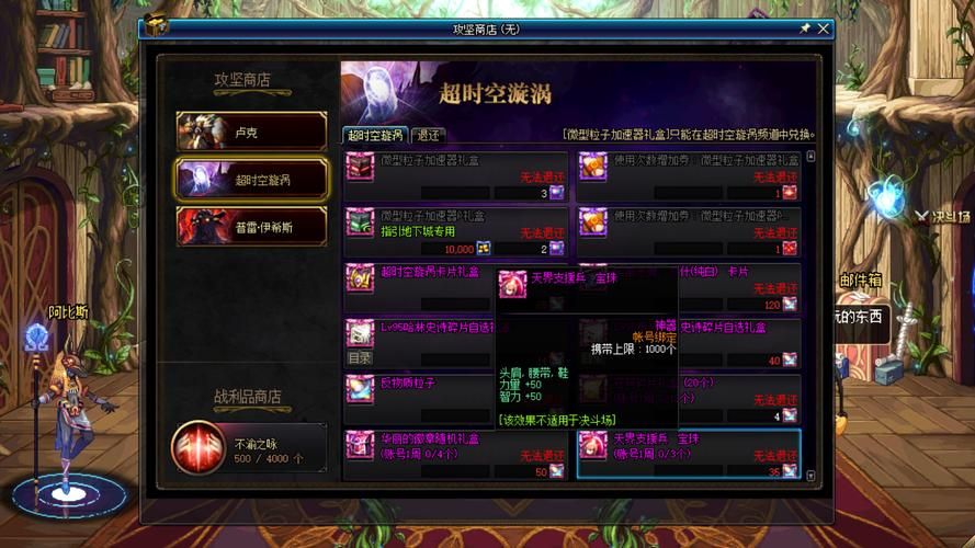 超时空漩涡怎么打？新手快速通关技巧详解