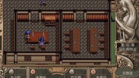 超时空英雄传说3：狂神降世，重温儿时经典单机游戏