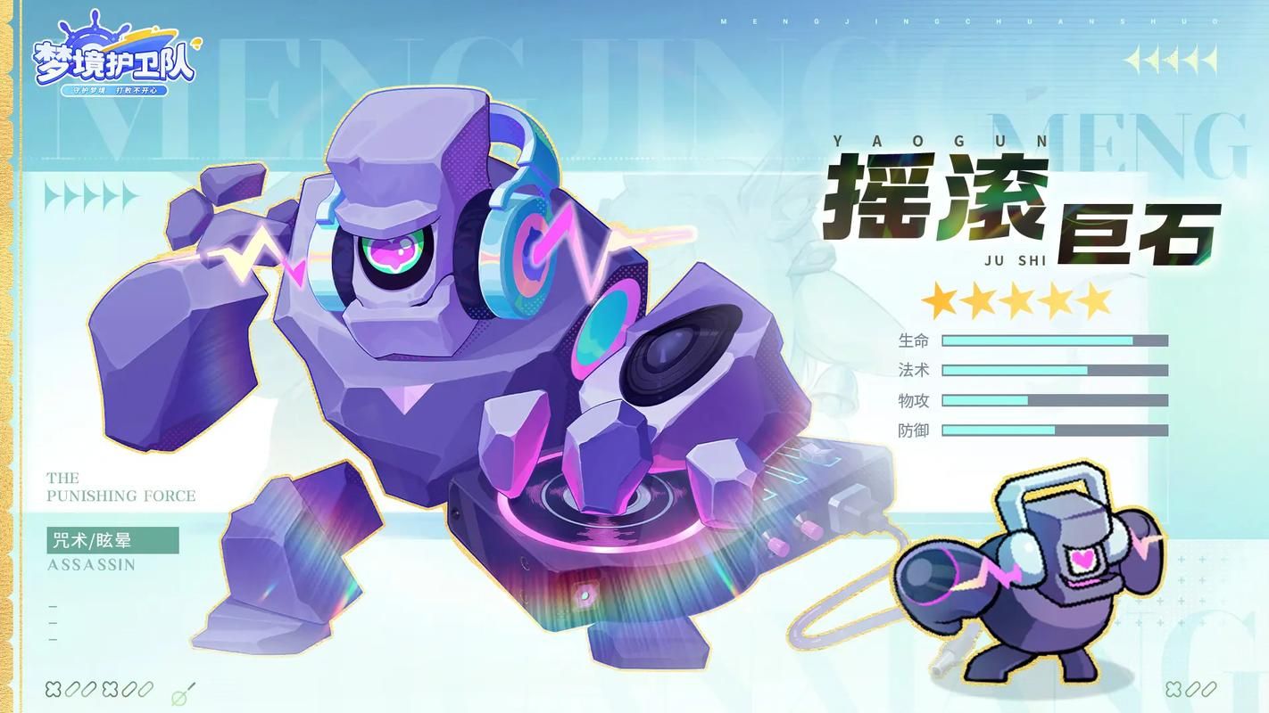 超时空英雄手游下载：策略塔防，精彩无限！