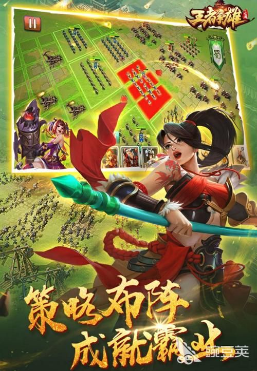 超时空英雄手游下载：策略塔防，精彩无限！