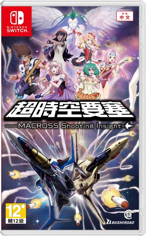 超时空骑团：热血战斗，青春与梦想的交响曲