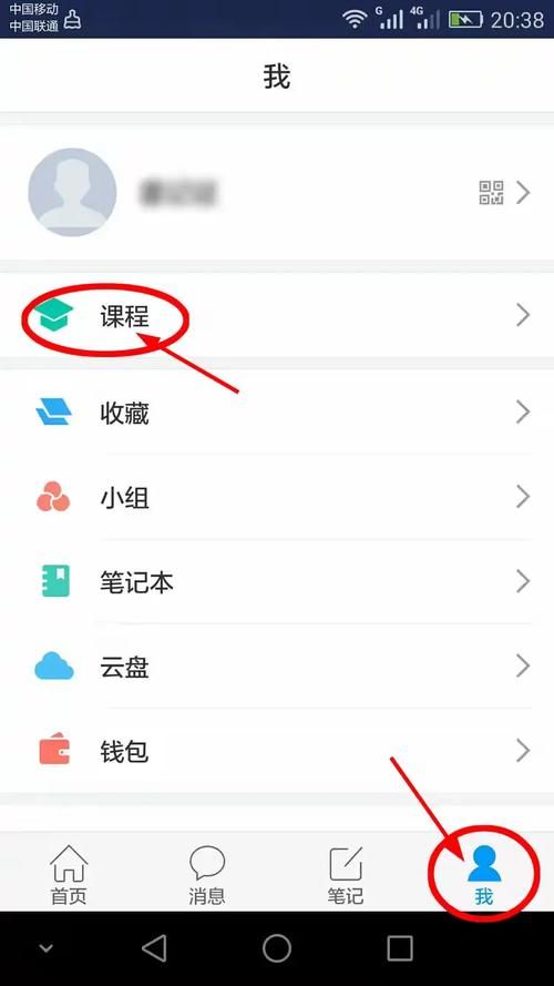 超星学习通怎么登录？超星平台登录步骤详解