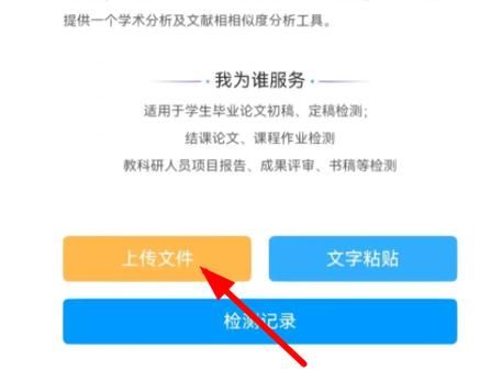 超星学习通登陆入口官网地址是多少？