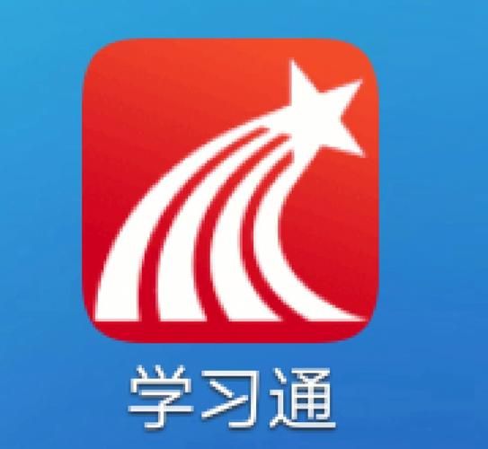 超星学习通登陆入口官网地址是多少？