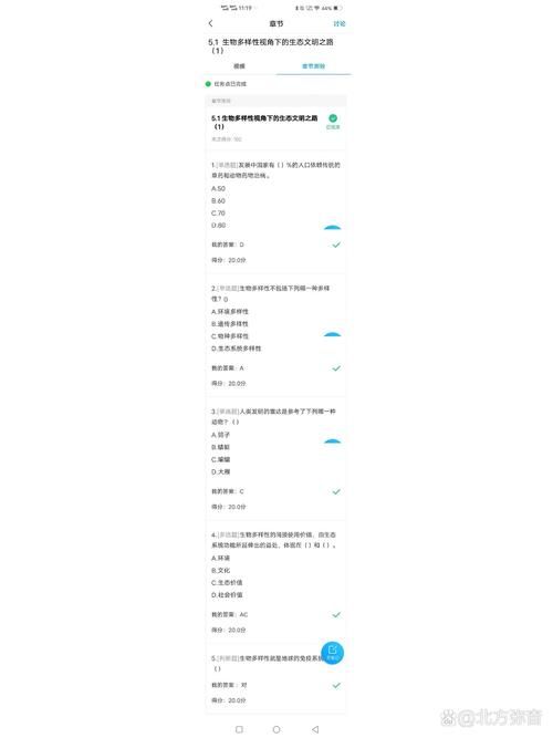 超星学习通登陆入口官网地址是多少？