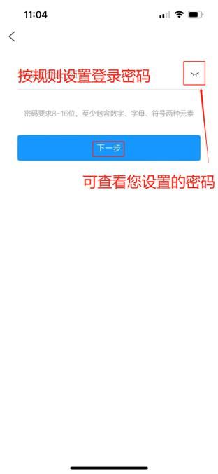 超星学习通登陆入口官网地址是多少？