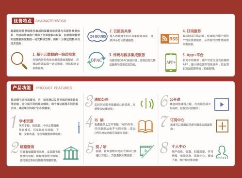 超星学校网页版登录入口：最全登录教程及入口