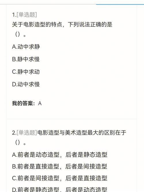 超星尔雅答案免费查询公众号：轻松获取所有课程答案