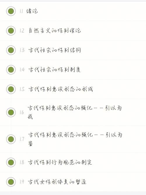 超星尔雅答案免费查询公众号：轻松获取所有课程答案