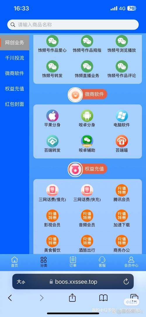 超星网登录页面网址是多少？超星学习平台登录方法详解