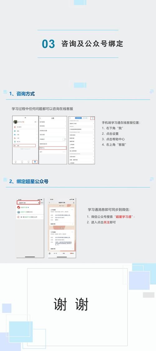 超星网登录页面网址是多少？超星学习平台登录方法详解