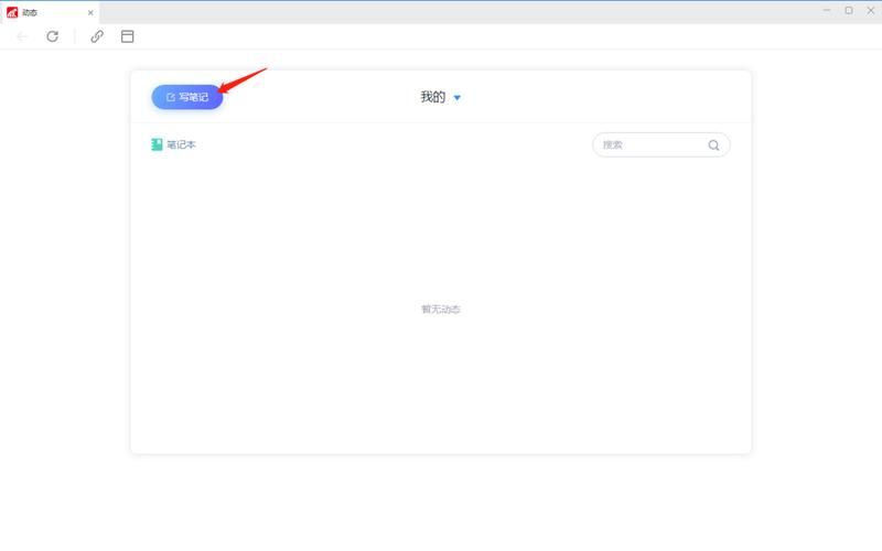 超星网登录页面网址是多少？超星学习平台登录方法详解