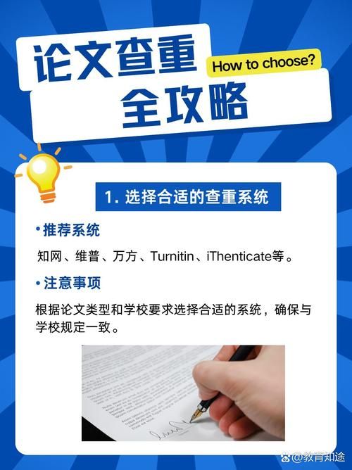 超星论文查重好用吗？超星查重系统使用教程详解
