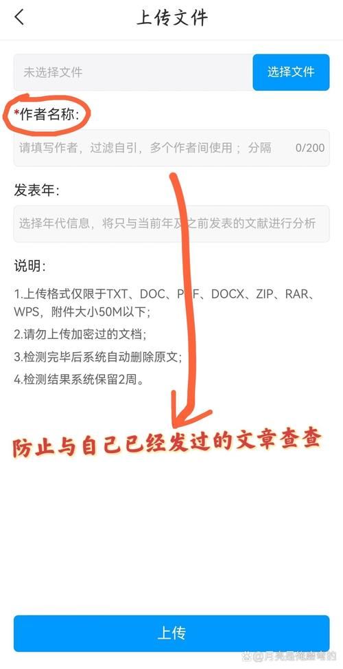 超星论文查重好用吗？超星查重系统使用教程详解