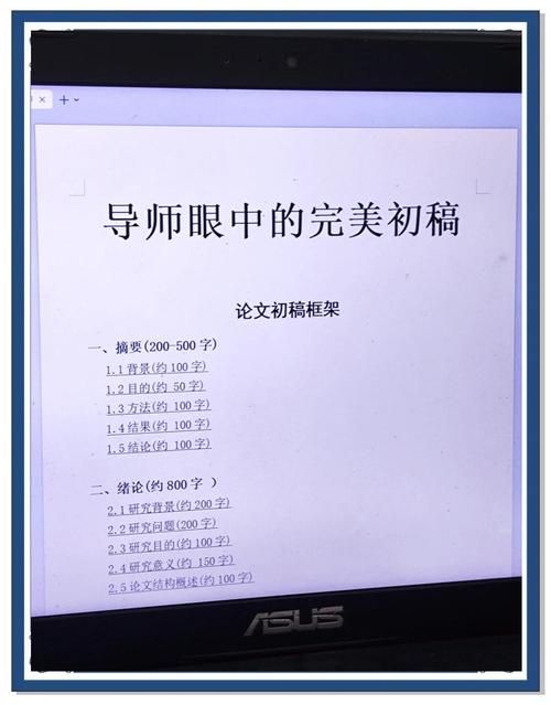 超星论文查重好用吗？超星查重系统使用教程详解