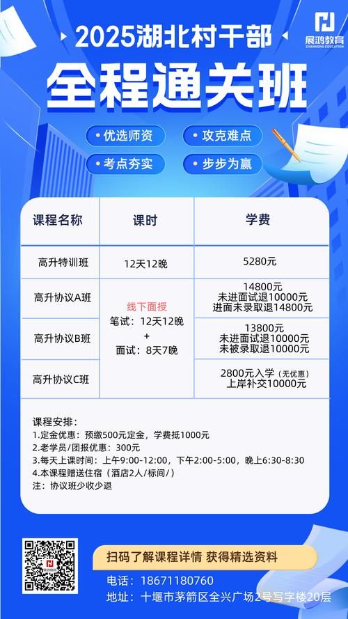 超格教育app最新版本下载，备战公务员/事业单位考试
