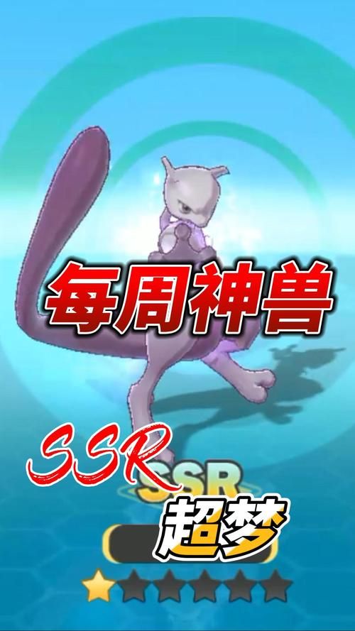 超梦X与超梦Y技能差异大揭秘：选哪个更适合你？