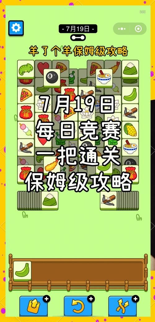 超梦境激斗：高难度副本挑战攻略，助你轻松通关获得奖励！