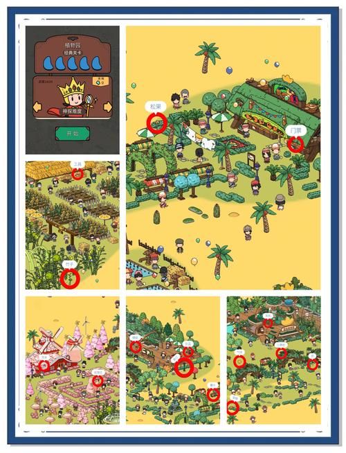 超梦境激斗：高难度副本挑战攻略，助你轻松通关获得奖励！