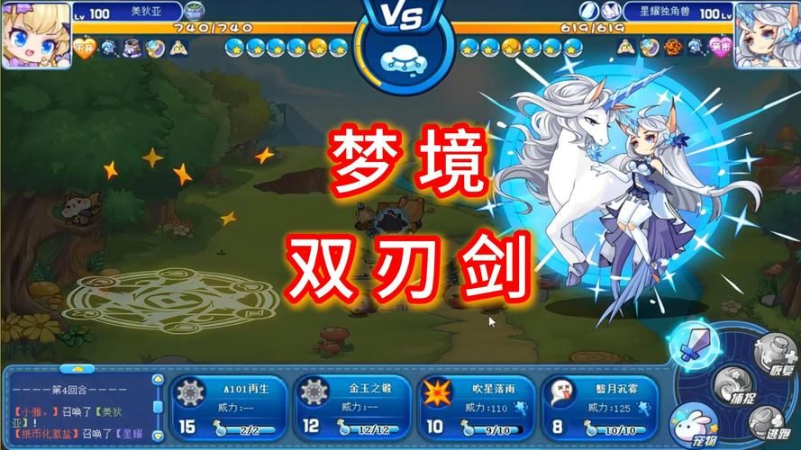 超梦境激斗：高难度副本挑战攻略，助你轻松通关获得奖励！