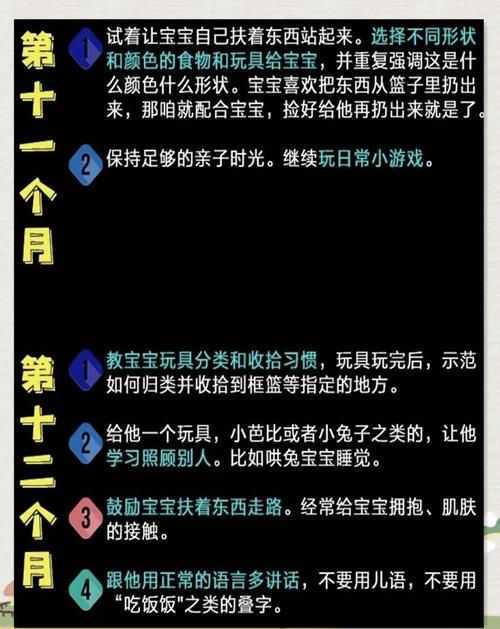 超棒幼儿益智游戏合集：开发宝宝智力的游戏秘籍