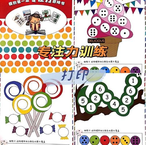 超棒幼儿益智游戏合集：开发宝宝智力的游戏秘籍