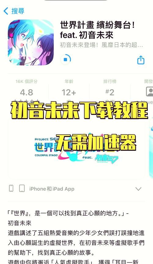 超次元女神下载：高品质二次元手游，开启冒险之旅！