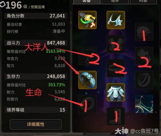 超激斗梦境职业强度排行：T0到T3，哪个职业最厉害？