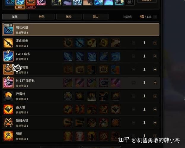 超激斗梦境职业强度排行：T0到T3，哪个职业最厉害？