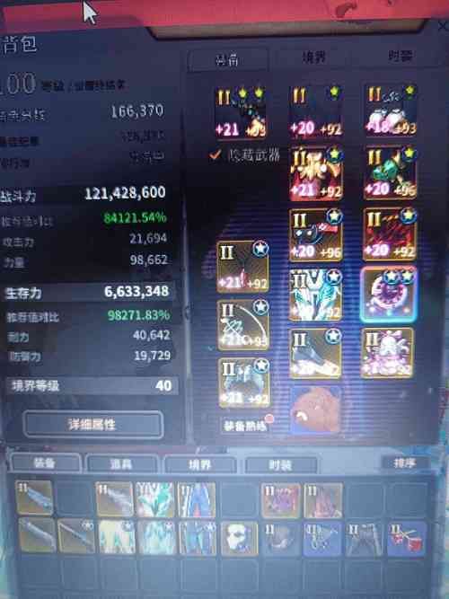 超激斗梦境藏宝阁关闭？玩家交易怎么办？