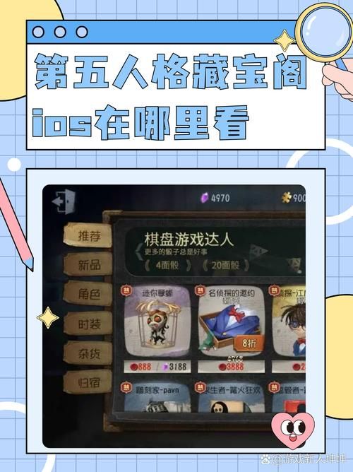 超激斗梦境藏宝阁关闭？玩家交易怎么办？
